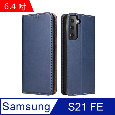 PU Fierre Shann 真皮紋 Samsung S21 FE 5G (6.4吋) 錢包支架款 磁吸側掀 手工皮套保護殼-藍色