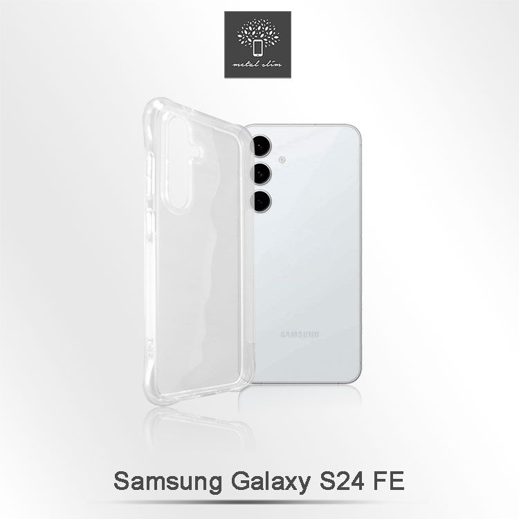 Metal-Slim Samsung Galaxy S24 FE 強化軍規防摔抗震手機殼