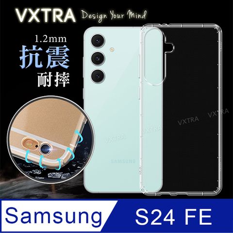 VXTRA 飛創 三星 Galaxy S24 FE 防摔氣墊保護殼 空壓殼 手機殼