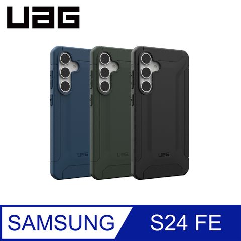 UAG Galaxy S24 FE 耐衝擊保護殼