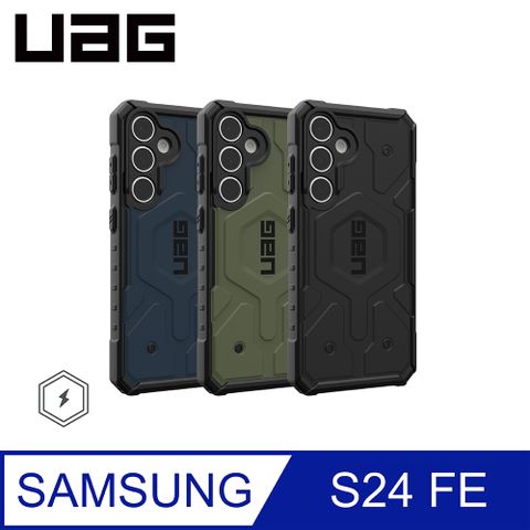 UAG Galaxy S24 FE 磁吸耐衝擊經典保護殼-實色款