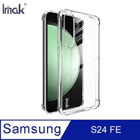 Imak SAMSUNG S24 FE 太空殼