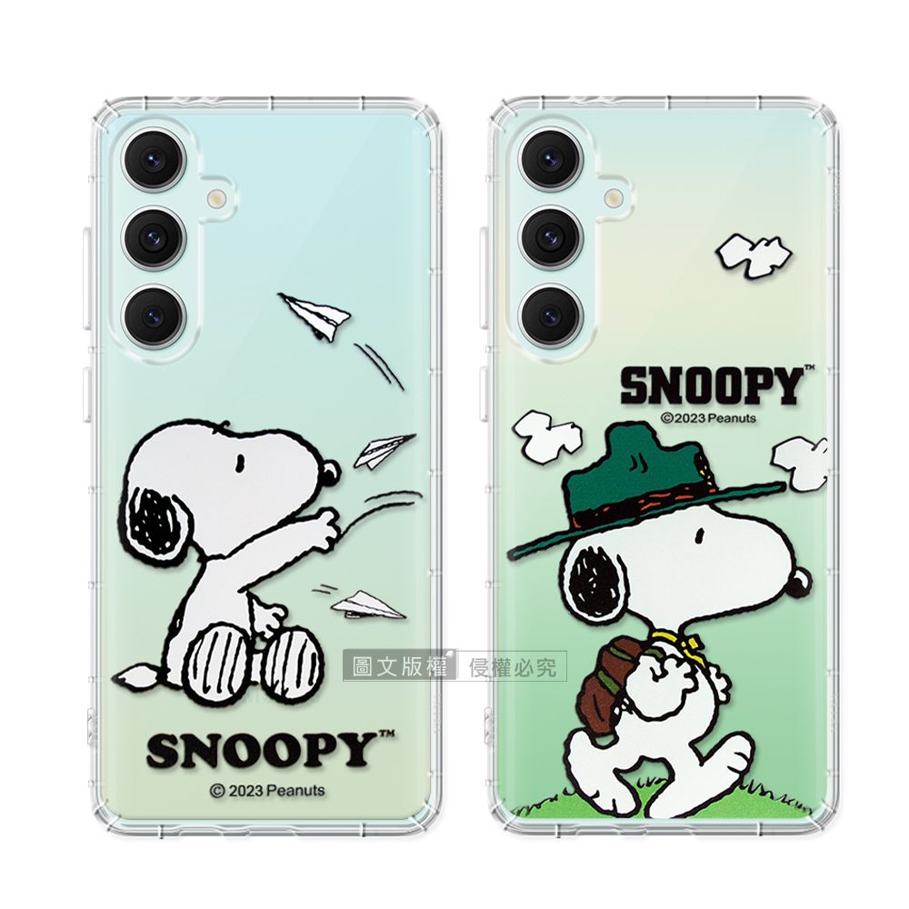  史努比/SNOOPY 正版授權 三星 Galaxy S24 FE 漸層彩繪空壓手機殼