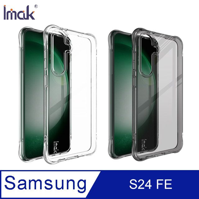 Imak SAMSUNG S24 FE 全包防摔套