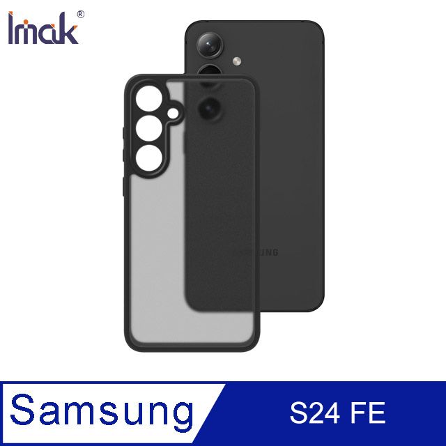 Imak SAMSUNG S24 FE 雙料防摔保護套