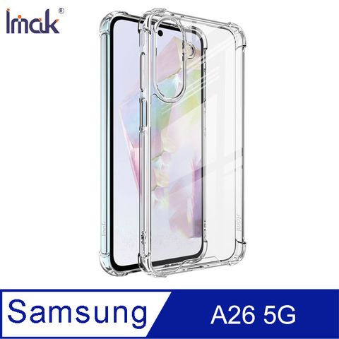 Imak SAMSUNG A26 5G 太空殼