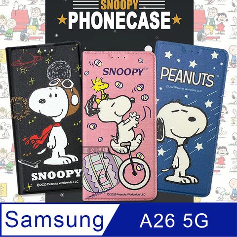 史努比授權正版 三星 Galaxy A26 5G 金沙灘彩繪磁力手機皮套