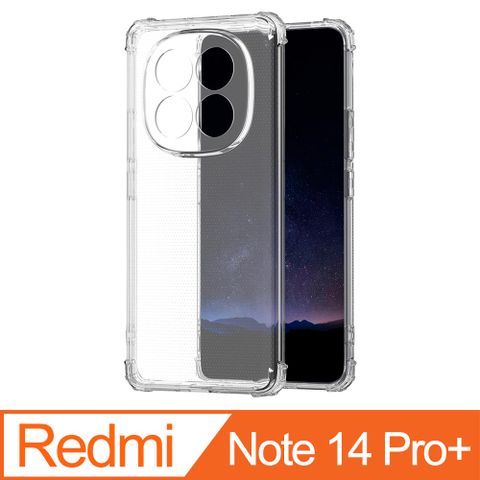 Ayss Redmi Note 14 Pro+ 6.67 吋 專用 超合身軍規手機空壓殼