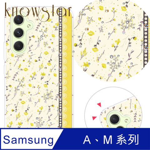 KnowStar 三星 A、M 系列 奧地利彩鑽防摔手機殼-蕎麥花