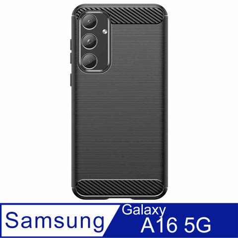 Samsung Galaxy A16 5G/4G 碳纖維拉絲紋防摔軟殼套_黑
