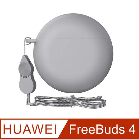 Freebuds 4專用【rock space】HUAWEI 華為 Freebuds 4 專用矽膠保護殼-灰色