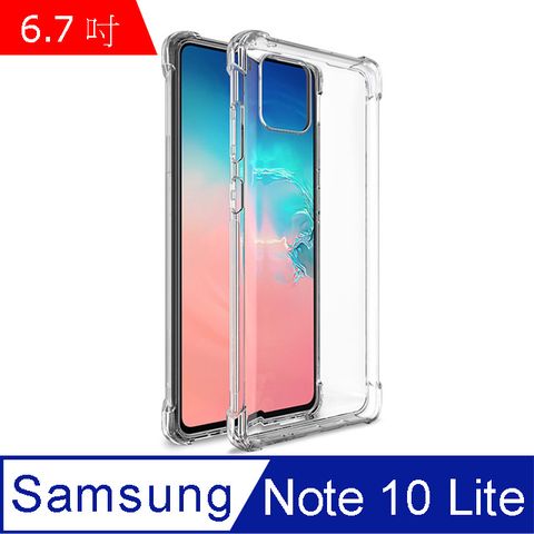 IN7 Samsung Note 10 Lite (6.7吋) 氣囊防摔 透明TPU空壓殼 軟殼 手機保護殼
