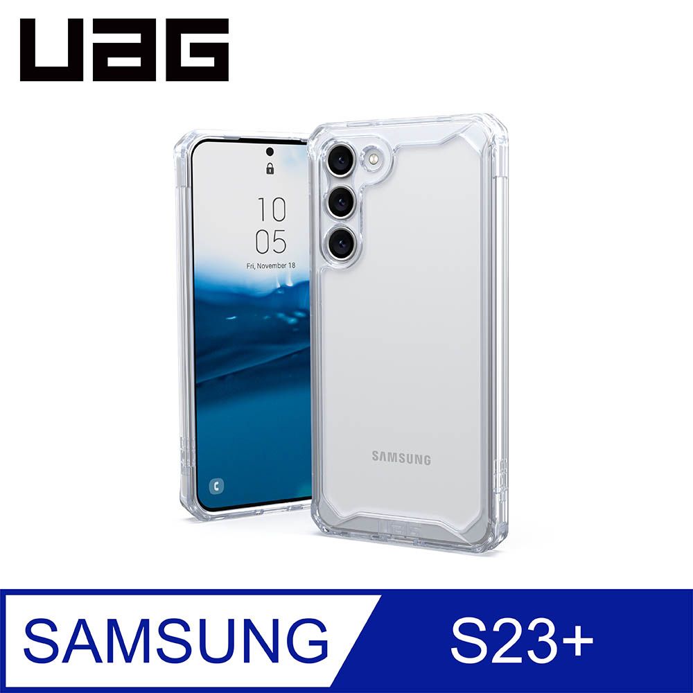 UAG  Galaxy S23+ 耐衝擊保護殼-極透明