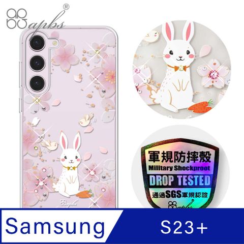 APBS apbs Samsung Galaxy S23+ 輕薄軍規防摔水晶彩鑽手機殼-幸運兔YOU