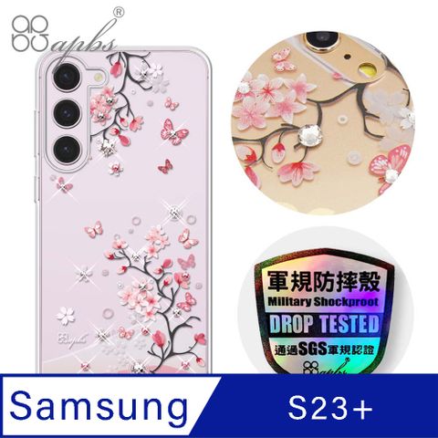 APBS apbs Samsung Galaxy S23+ 輕薄軍規防摔水晶彩鑽手機殼-日本櫻