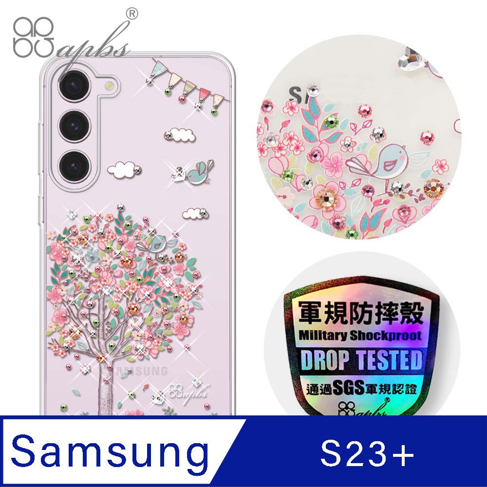 APBS apbs Samsung Galaxy S23+ 輕薄軍規防摔水晶彩鑽手機殼-相愛