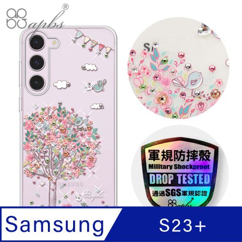 apbs Samsung Galaxy S23+ 輕薄軍規防摔水晶彩鑽手機殼-相愛