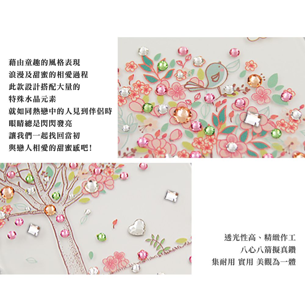 APBS apbs Samsung Galaxy S23+ 輕薄軍規防摔水晶彩鑽手機殼-相愛