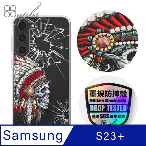 APBS apbs Samsung Galaxy S23+ 輕薄軍規防摔水晶彩鑽手機殼-酋長