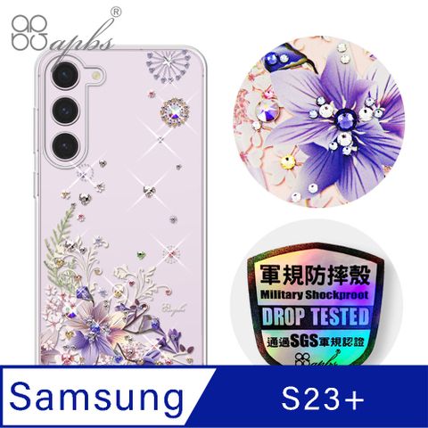 APBS apbs Samsung Galaxy S23+ 輕薄軍規防摔水晶彩鑽手機殼-祕密花園