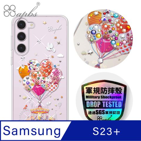 APBS apbs Samsung Galaxy S23+ 輕薄軍規防摔水晶彩鑽手機殼-夢想氣球