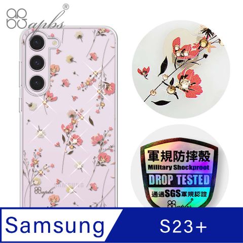 APBS apbs Samsung Galaxy S23+ 輕薄軍規防摔水晶彩鑽手機殼-小清新-月見花