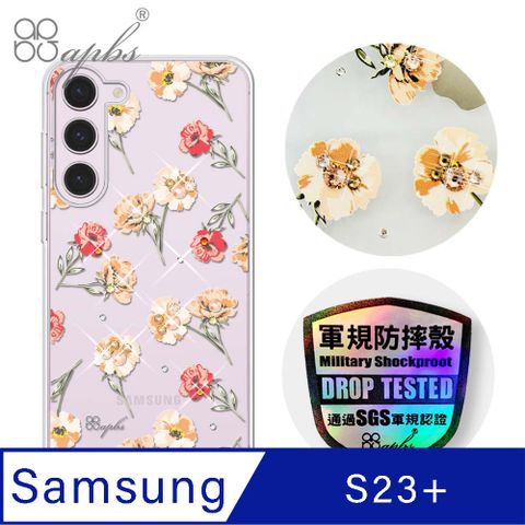 APBS apbs Samsung Galaxy S23+ 輕薄軍規防摔水晶彩鑽手機殼-小清新-玫瑰園