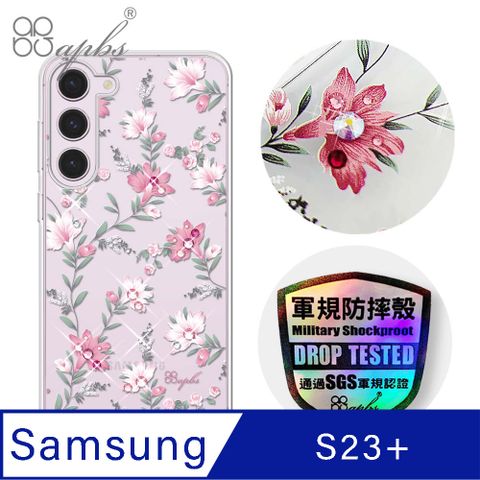 APBS apbs Samsung Galaxy S23+ 輕薄軍規防摔水晶彩鑽手機殼-小清新-粉劍蘭