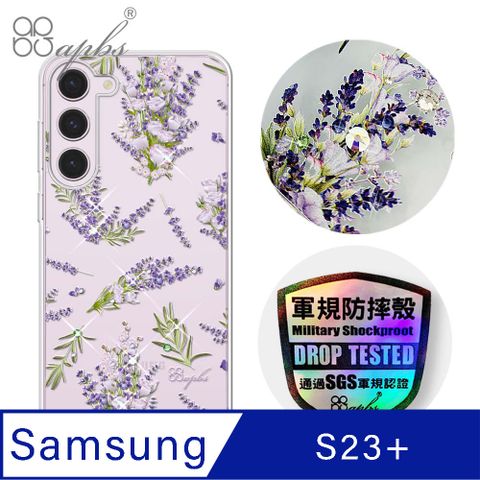 APBS apbs Samsung Galaxy S23+ 輕薄軍規防摔水晶彩鑽手機殼-小清新-薰衣草