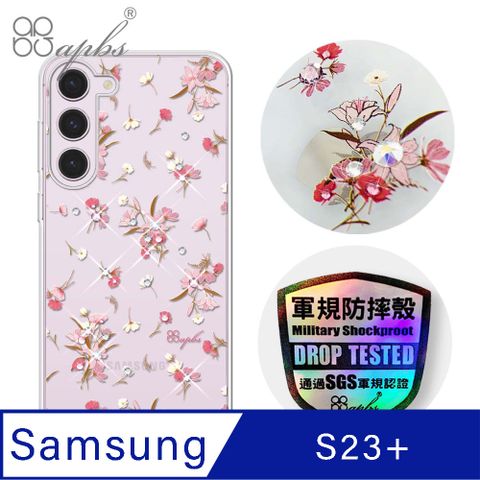 APBS apbs Samsung Galaxy S23+ 輕薄軍規防摔水晶彩鑽手機殼-小清新-蘆莉草