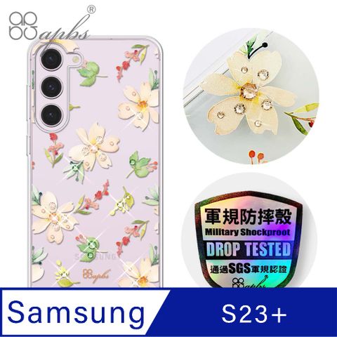 APBS apbs Samsung Galaxy S23+ 輕薄軍規防摔水晶彩鑽手機殼-小清新-櫻花