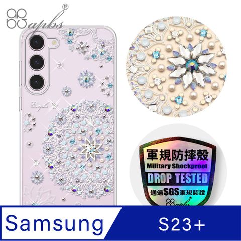 APBS apbs Samsung Galaxy S23+ 輕薄軍規防摔水晶彩鑽手機殼-天使心