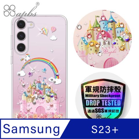 APBS apbs Samsung Galaxy S23+ 輕薄軍規防摔水晶彩鑽手機殼-童話城堡