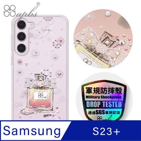 APBS apbs Samsung Galaxy S23+ 輕薄軍規防摔水晶彩鑽手機殼-維也納馨香