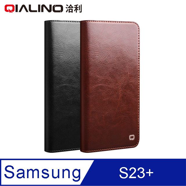 QIALINO  SAMSUNG Galaxy S23+ 真皮經典皮套