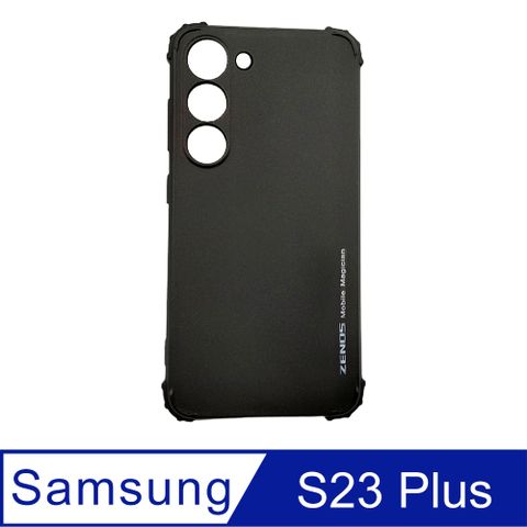 Samsung Galaxy S23 PLUS 四角防摔 全包覆手機殼 保護殼 黑色