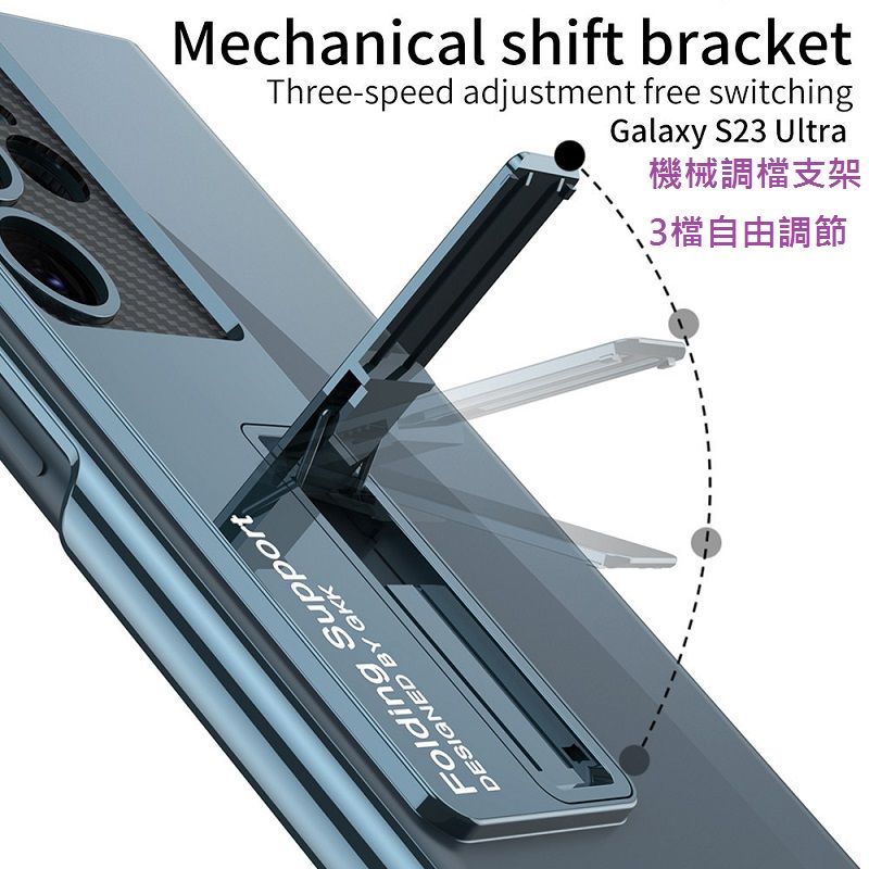    Samsung Galaxy S23 Plus 高透幻影支架手機殼保護殼保護套
