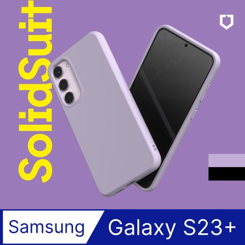 RHINOSHIELD 犀牛盾 Samsung Galaxy S23+ (6.6吋) SolidSuit 經典防摔背蓋手機保護殼(多色可選)