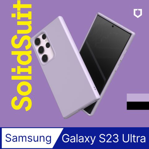【犀牛盾】Samsung Galaxy S23 Ultra (6.8吋) SolidSuit 經典防摔背蓋手機保護殼(多色可選)