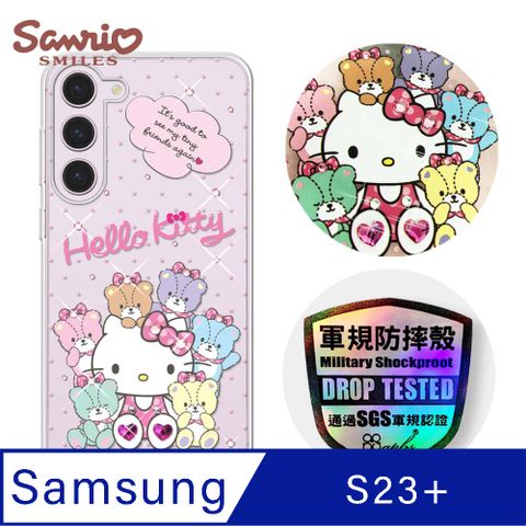 APBS 三麗鷗 Kitty Samsung Galaxy S23+ 輕薄軍規防摔水晶彩鑽手機殼-凱蒂同樂會