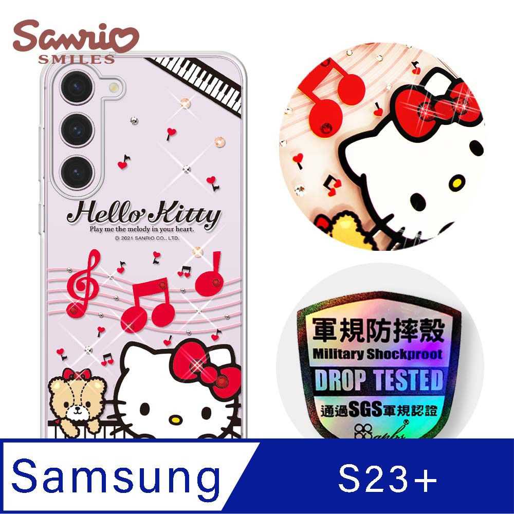 APBS 三麗鷗 Kitty Samsung Galaxy S23+ 輕薄軍規防摔水晶彩鑽手機殼-凱蒂協奏曲