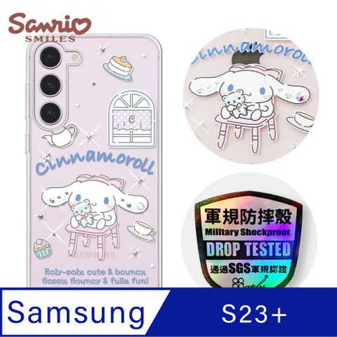 APBS 三麗鷗 Samsung Galaxy S23+ 輕薄軍規防摔水晶彩鑽手機殼-午茶大耳狗