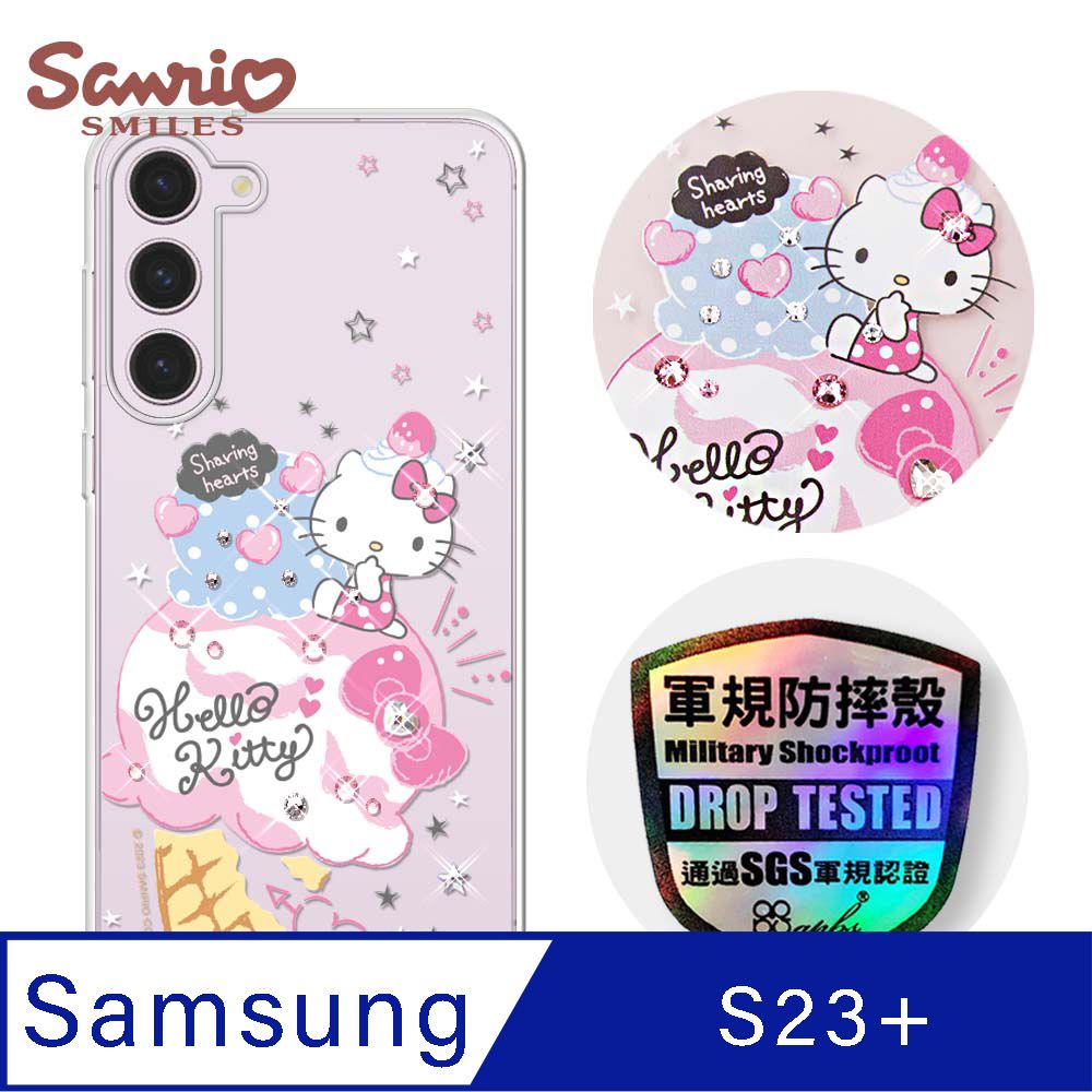 APBS 三麗鷗 Samsung Galaxy S23+ 輕薄軍規防摔水晶彩鑽手機殼-冰淇淋凱蒂