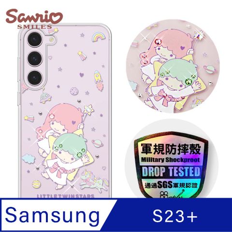 APBS 三麗鷗 Samsung Galaxy S23+ 輕薄軍規防摔水晶彩鑽手機殼-星際雙子星