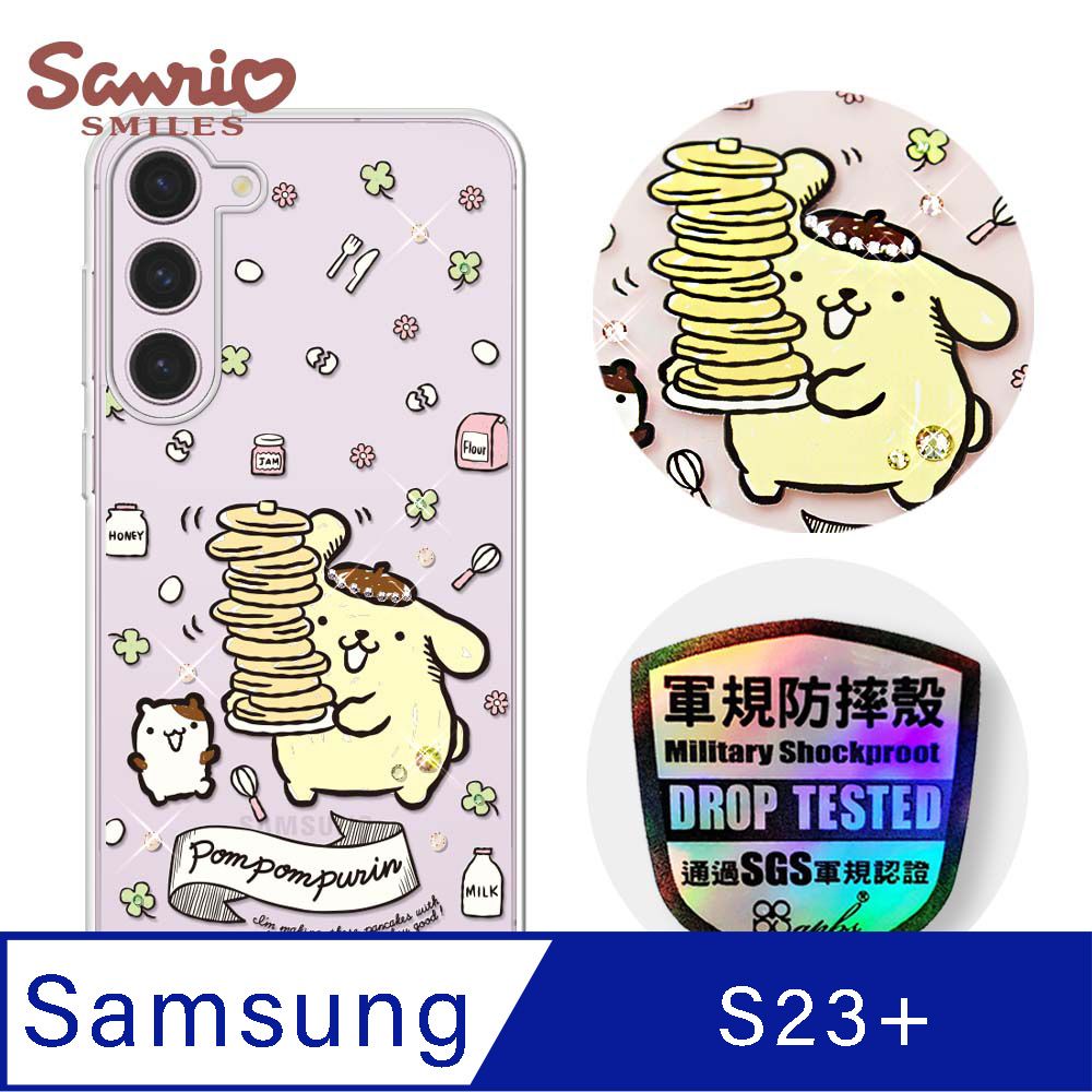 APBS 三麗鷗 Samsung Galaxy S23+ 輕薄軍規防摔水晶彩鑽手機殼-鬆餅布丁狗