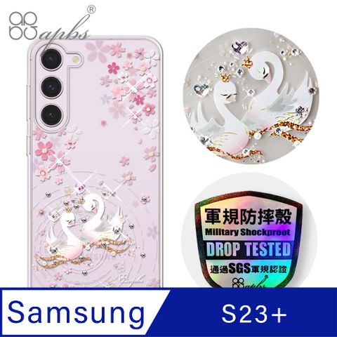 APBS apbs Samsung Galaxy S23+ 輕薄軍規防摔水晶彩鑽手機殼-天鵝湖