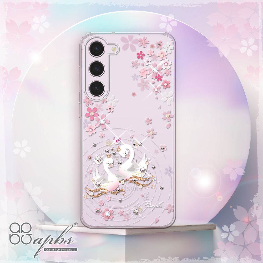 APBS apbs Samsung Galaxy S23+ 輕薄軍規防摔水晶彩鑽手機殼-天鵝湖