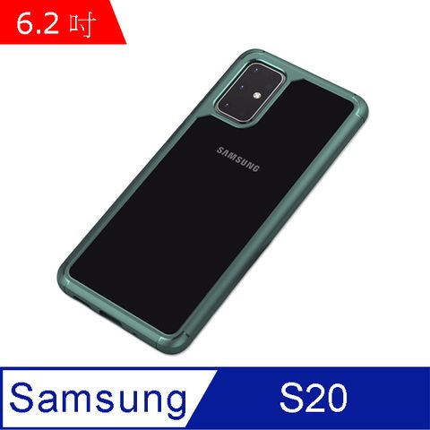 IN7 王者系列 Samsung Galaxy S20 (6.2吋) 透明 防摔殼 防撞 軟邊 TPU+PC背板 雙料保護殼-綠色