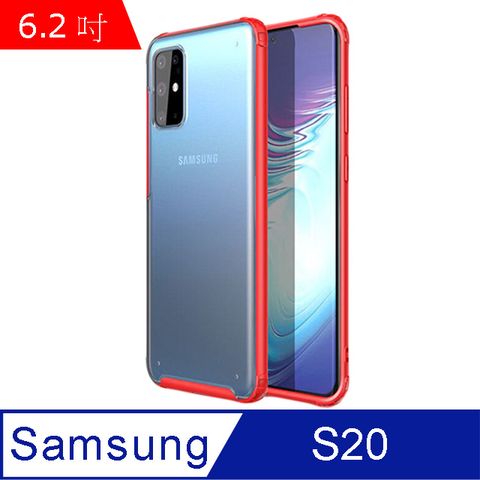 IN7 護甲系列 Samsung S20 (6.2吋) 半透明磨砂款 TPU+PC背板 防摔防撞 吊飾孔 雙料手機保護殼-紅色