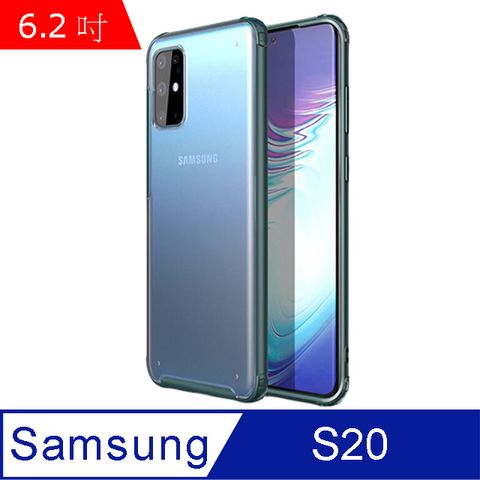 IN7 護甲系列 Samsung S20 (6.2吋) 半透明磨砂款 TPU+PC背板 防摔防撞 吊飾孔 雙料手機保護殼-綠色